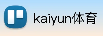 kaiyun体育 Logo